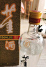 董酒貴董酒(精裝版) 董香型白酒 54度 500ml*6瓶 整箱裝 老貴董  曬單實拍圖