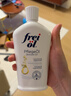 福來(lái)（FREI OL）福來(lái)油德國進(jìn)口勻凈美膚補水保濕精華油全身女士護膚油200ml/瓶 曬單實(shí)拍圖