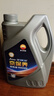 昆侖（KunLun）中國石油京保養 機油全合成機油汽機油 京東養車(chē) 5W-40 SP4L  曬單實(shí)拍圖