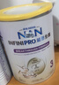 雀巢（Nestle）能恩全護適度水解6HMO嬰幼兒奶粉3段800g/罐*6 12-36個(gè)月免疫力 曬單實(shí)拍圖