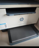 惠普（HP）M232dw 家用激光打印機 自動(dòng)雙面無(wú)線(xiàn)學(xué)生家用一體機 高速高效（低成本 體積?。?曬單實(shí)拍圖