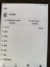 掌閱（iReader）【新品發(fā)布】Neo3 6英寸電子書(shū) 智能閱讀器 墨水屏電紙書(shū) 看書(shū)學(xué)習漫畫(huà)平板電腦 輕薄便攜 沉墨 曬單實(shí)拍圖