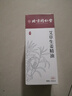 同仁堂北京同仁堂艾草生姜精油按摩開背推拿刮痧油拔罐全身通經(jīng)絡(luò)500ml 曬單實(shí)拍圖