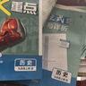 2026初中必刷題 歷史九年級上冊 人教版 初三教材同步練習題教輔書(shū) 理想樹(shù)圖書(shū) 曬單實(shí)拍圖