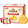 江中猴姑養胃經(jīng)典酥性猴頭菇餅干送禮禮盒中老年人休閑營(yíng)養早餐零食960g 曬單實(shí)拍圖
