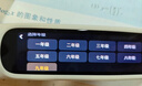 阿爾法蛋AI詞典筆D1 Pro英語(yǔ)點(diǎn)讀筆翻譯筆中小學(xué)生智能點(diǎn)讀筆英漢電子詞典掃描筆學(xué)習機高中生單詞翻譯機 詞典筆D1Pro+收納盒+殼膜 32GB 曬單實(shí)拍圖