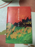 自營(yíng)包郵 遙遠的向日葵地 第七屆“魯迅文學(xué)獎”獲獎作品 2017年中國好書(shū) 李娟作品 另著(zhù)我的阿勒泰羊道三部曲等 曬單實(shí)拍圖