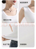都市麗人【魚(yú)骨顯瘦升級】吊帶背心女外穿內搭夏季遮副乳顯瘦打底無(wú)袖上衣 曬單實(shí)拍圖