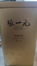 張一元茶葉茉莉花茶毛尖冷泡濃香型伴手茶禮送禮品特種200g金罐熱門(mén)商品 曬單實(shí)拍圖