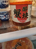 胖子醉蟹塊 生腌蟹股 即食寧波特產(chǎn)下飯菜腌制海鮮咸嗆蟹舟山熗蟹罐裝 經(jīng)典-咸甜不辣-醉蟹塊600克 曬單實拍圖