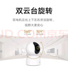 小米智能攝像機C700 800萬(wàn)像素4K超清監控家用攝像頭360度全景嬰兒監控手機遠程監控器寵物高清帶夜視 曬單實(shí)拍圖