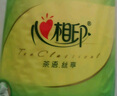心相印有芯卷紙【肖戰同款】云感柔膚 4層110g*12卷 柔韌親膚 衛生紙 曬單實(shí)拍圖