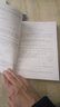 物理學(xué)難題集萃【上下冊】舒幼生 中學(xué)奧林匹克競賽物理教程 中高考物理競賽培優(yōu)參考書(shū) 物理學(xué)難題集萃【上下冊】 曬單實(shí)拍圖