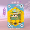 丹鴻文創(chuàng  )江蘇蘇州文創(chuàng  )冰箱貼熱門(mén)旅游景點(diǎn)寒山寺伴手禮烤漆金屬磁貼紀念品 拙政園 曬單實(shí)拍圖