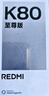 小米 紅米K80至尊版 Ultra【國(guó)家補(bǔ)貼】5G新品 REDMI手機(jī) 性能游戲電競(jìng)手機(jī) 砂巖灰 12GB+256GB 官方標(biāo)配 曬單實(shí)拍圖