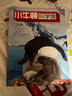 小牛頓科學(xué)館：全新升級(jí)版 夢(mèng)想紅精選禮盒（共20冊(cè)）支持小達(dá)人點(diǎn)讀 曬單實(shí)拍圖