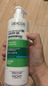 薇姿（VICHY）洗發(fā)水套裝控油去屑舒緩頭皮綠標390ml+粉標200ml 洗發(fā)水男士女士 曬單實(shí)拍圖