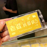 蒂蔻（Tico）生日禮物足金999.9金片老婆我愛(ài)你金鈔黃金禮品投資收藏 曬單實(shí)拍圖