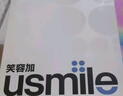 usmile笑容加智能電動(dòng)牙刷 新動(dòng)力大擺幅 Y30s冰川白 情侶送男女友禮物 生日禮物 教師節禮物 國家補貼 曬單實(shí)拍圖