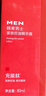 韓束男士控油抗皺衰老精華露面霜補(bǔ)水保濕修護(hù)煥亮舒緩護(hù)膚品實(shí)用禮物 曬單實(shí)拍圖
