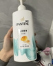潘婷氨基酸洗發(fā)水絲質(zhì)順滑洗500g+護500g+洗80g柔順蓬松洗頭膏 曬單實(shí)拍圖
