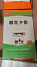 西游記和朝花夕拾魯迅原著(zhù)正版七年級上冊人教版初中教材配套課外閱讀課外書(shū)（全3冊）人民教育出版社人教版配套閱讀 無(wú)刪減完整版 曬單實(shí)拍圖