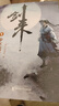 劍來(lái)實(shí)體書(shū)正版全套小說(shuō) 烽火戲諸侯繼《雪中悍刀行》后又一古典仙俠作品 劍來(lái):第二輯（8-14） 曬單實(shí)拍圖