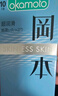 岡本（OKAMOTO）避孕套 skin盡享超薄超潤滑15片 男女用安全套套成人情趣計生用品 曬單實(shí)拍圖