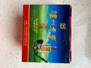 瀘州老窖【京東喜酒】六年窖頭曲濃香型白酒 52度 125mL 6瓶 一盒 曬單實(shí)拍圖
