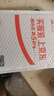 得力（deli）【超級爆款】φ95mm圓形塑殼快干印臺印泥 財務(wù)辦公用品 紅色9870（新老混發(fā)） 曬單實(shí)拍圖