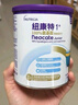 紐康特紐康特特殊醫(yī)學(xué)用途嬰兒氨基酸配方粉400g食物蛋白過敏奶粉0-12月 1罐】掃罐底驗(yàn)真?zhèn)巍舅幏恐卑l(fā)】 曬單實(shí)拍圖
