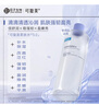 可復美煥能舒潤柔膚水3.0 500ml 保濕補水鎖水提亮舒緩爽膚水 淡化痘印 曬單實(shí)拍圖