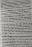 曲一線53 物理 高中知識清單?? 必備知識清單 關(guān)鍵能力拓展? 工具書高一高二高三適用 2026全彩版五三 曬單實(shí)拍圖