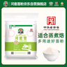 河套多用途粉20斤 中華老字號 小麥面粉面粉饅頭粉家用粉 曬單實(shí)拍圖