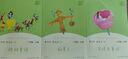 稻草人+安徒生童話(huà)+格林童話(huà) 人教版快樂(lè )讀書(shū)吧三年級上冊套裝 曹文軒、陳先云主編 曬單實(shí)拍圖