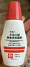 【原研進(jìn)口】賽美爾 卡泊三醇倍他米松凝膠 50μg:0.5mg*15g/盒 2盒裝 曬單實(shí)拍圖