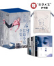 余華長(cháng)篇小說(shuō)全集套裝 贈護書(shū)袋 40年6部長(cháng)篇全收錄 活著(zhù) 文城 第七天 兄弟 許三觀(guān) 在細雨中 小說(shuō) 曬單實(shí)拍圖