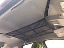 富屯汽車(chē)頂棚收納網(wǎng)兜車(chē)載自駕用品儲物掛袋車(chē)內懸掛行李架車(chē)用置物袋 奔馳C260LE300LS級GLCGLE/CLA級 曬單實(shí)拍圖