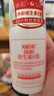 協(xié)和維生素e乳100ml*3乳液乳膏面霜身體乳護(hù)手霜擦臉?biāo)募狙a(bǔ)水保濕清爽 曬單實(shí)拍圖