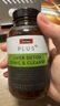 Swisse斯維詩 PLUS護肝凈肝片 70倍濃縮奶薊草 含姜黃洋薊甘草120片/瓶 曬單實拍圖