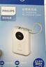 飛利浦（PHILIPS）35W超級快充【3C認證可上飛機】自帶雙線(xiàn)20000mAh充電寶大容量小巧便攜移動(dòng)電源適用華為蘋(píng)果17 曬單實(shí)拍圖