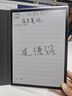 科大訊飛【重磅新品】智能辦公本X5 Pro-經(jīng)典黑 10.65英寸 墨水屏電紙書(shū) 電子書(shū)閱讀器 手寫(xiě)筆記本電紙書(shū) 曬單實(shí)拍圖