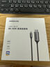 綠聯(lián)Type-C轉DP1.4線(xiàn)雷電4/5轉換器USB-C轉接頭8K60/4K240Hz投屏適用MacBook筆記本電腦手機接顯示器1m 曬單實(shí)拍圖