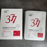 ORGINESE377面膜美白淡斑提亮膚色女補水保濕搭緊致抗皺曬后修復教師 曬單實(shí)拍圖