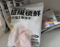 布蘭德超級鎖鮮全價(jià)主食凍干成幼貓糧95%肉含量無(wú)谷生骨肉 雞肉味315g 曬單實(shí)拍圖
