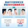 蔓迪蔓迪生發(fā)噴霧5%米諾地爾酊90ml*2瓶男士專(zhuān)用治脫發(fā)育發(fā)斑禿原液搽劑曼迪京東自營(yíng)米洛地爾生發(fā)劑 曬單實(shí)拍圖