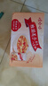 娃哈哈【節日禮盒】桂圓蓮子八寶粥360g*15罐 五谷營(yíng)養早餐速食即食禮盒 曬單實(shí)拍圖