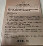 玉澤（Dr.Yu）煥活緊塑修護霜50g緊致抗皺修護面霜17型膠原霜屏障修護保濕霜 曬單實(shí)拍圖