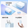 ANKER安克65W充電器氮化鎵type-c快充pd45W適用蘋(píng)果17iPhone16/15三星手機(jī)iPad筆記本電腦usb插頭白 曬單實(shí)拍圖