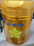 飛鶴星飛帆卓睿 幼兒配方奶粉3段（1-3歲）750g 乳鐵蛋白【老爸抽檢】 曬單實(shí)拍圖